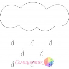 Дождик